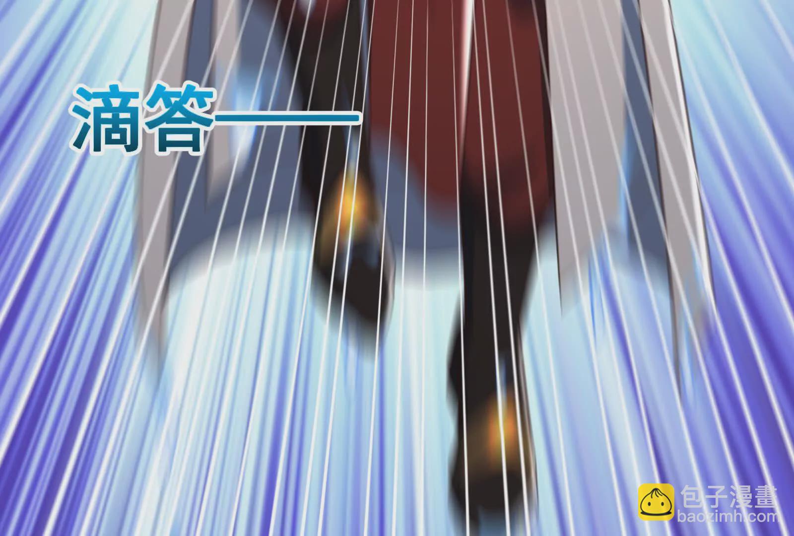 古神遊戲 - 第124話 現身！我們來真的(2/4) - 4